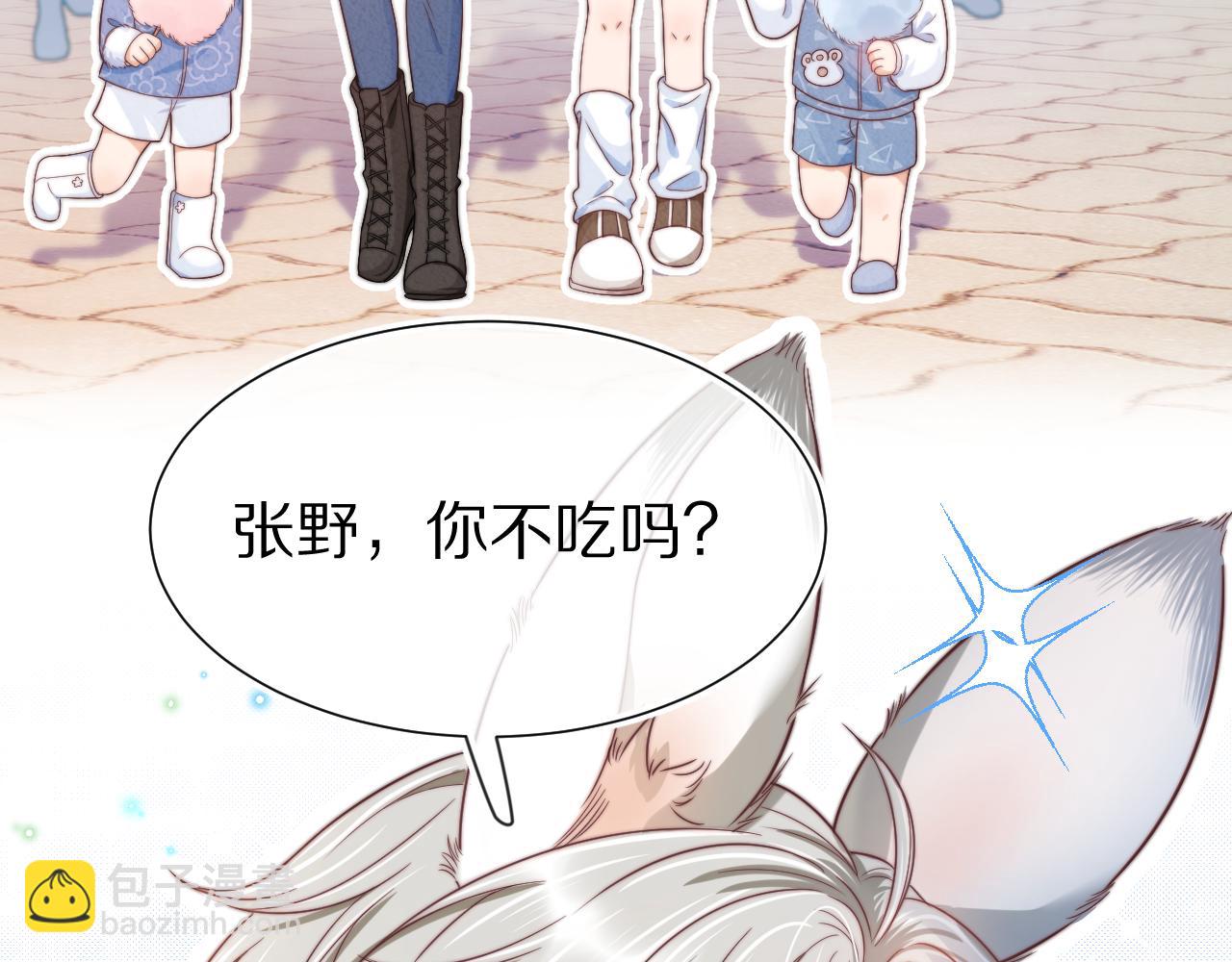 第32章 棉花糖很甜&hellip;(1/3)-第124话