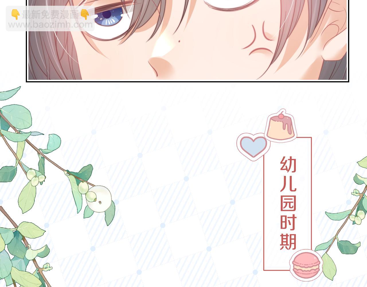 第32章 棉花糖很甜&hellip;(1/3)-第124话