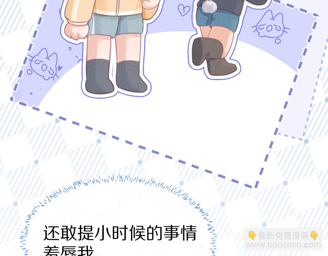 第32章 棉花糖很甜&hellip;(1/3)-第124话