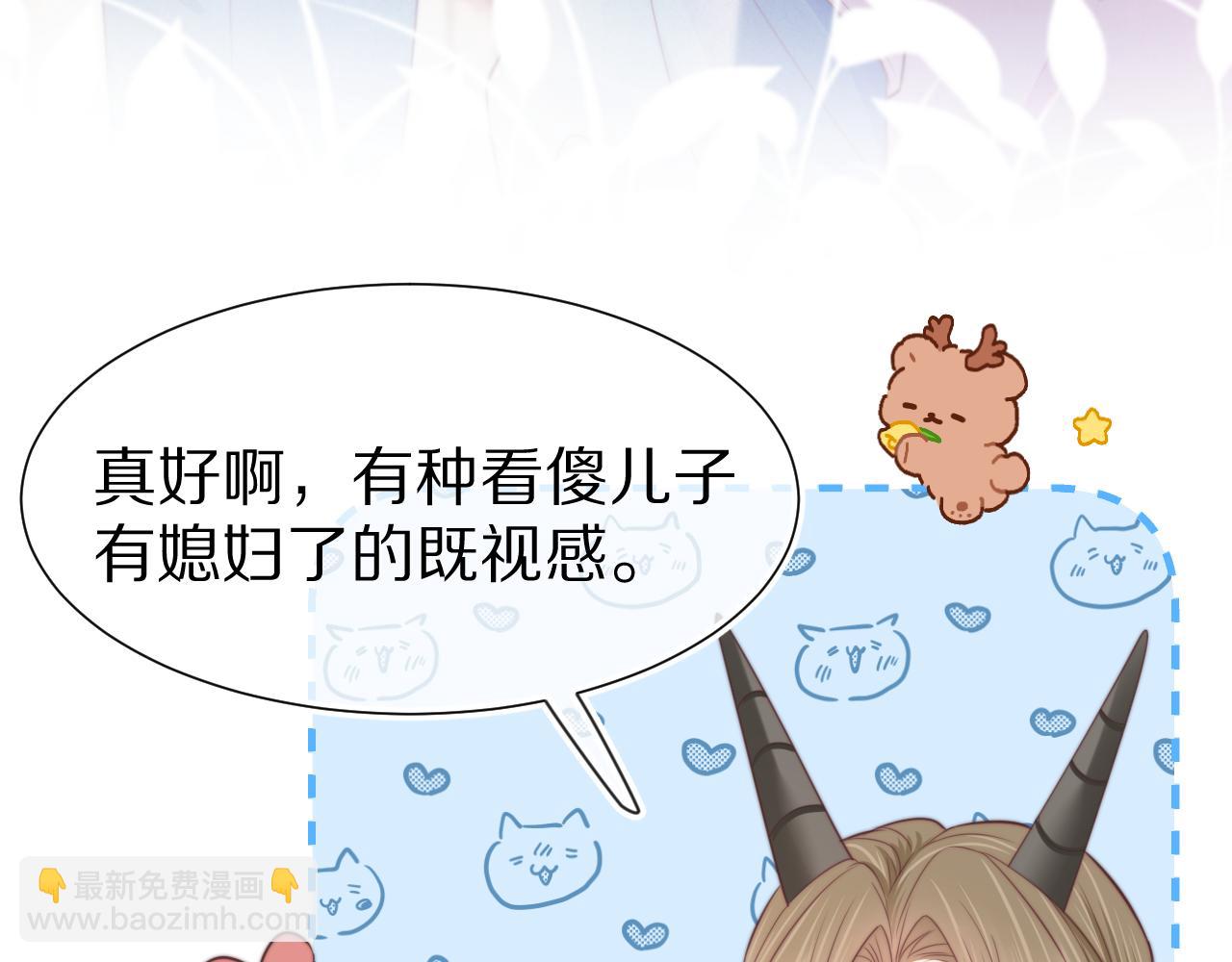 第34章  真正属于我(1/2)-第126话