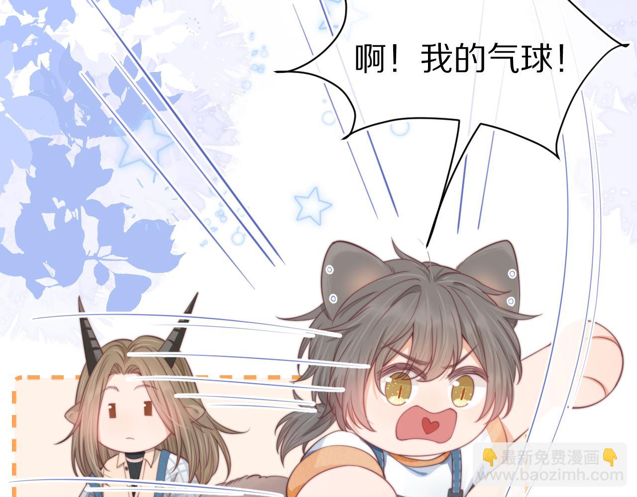 第34章  真正属于我(1/2)-第126话