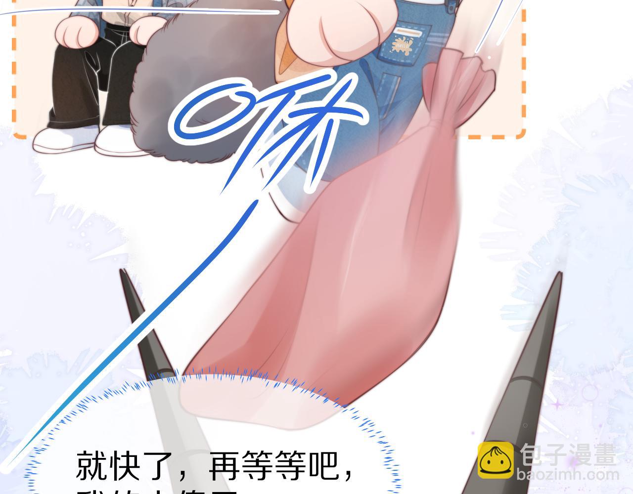 第34章  真正属于我(1/2)-第126话