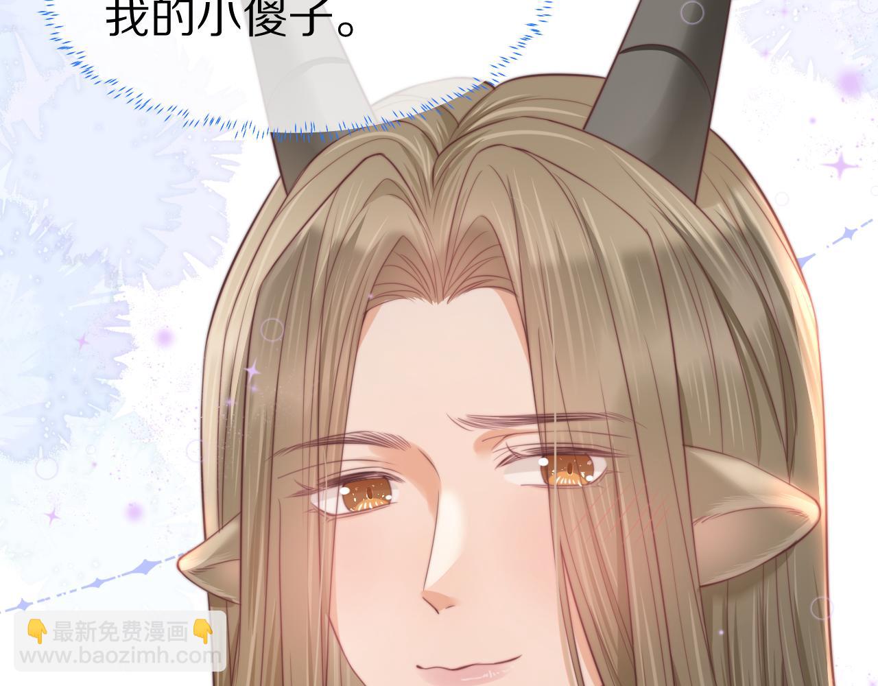 第34章  真正属于我(1/2)-第126话