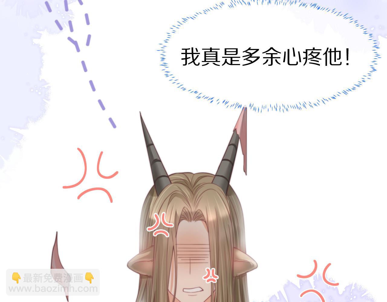 第34章  真正属于我(1/2)-第126话