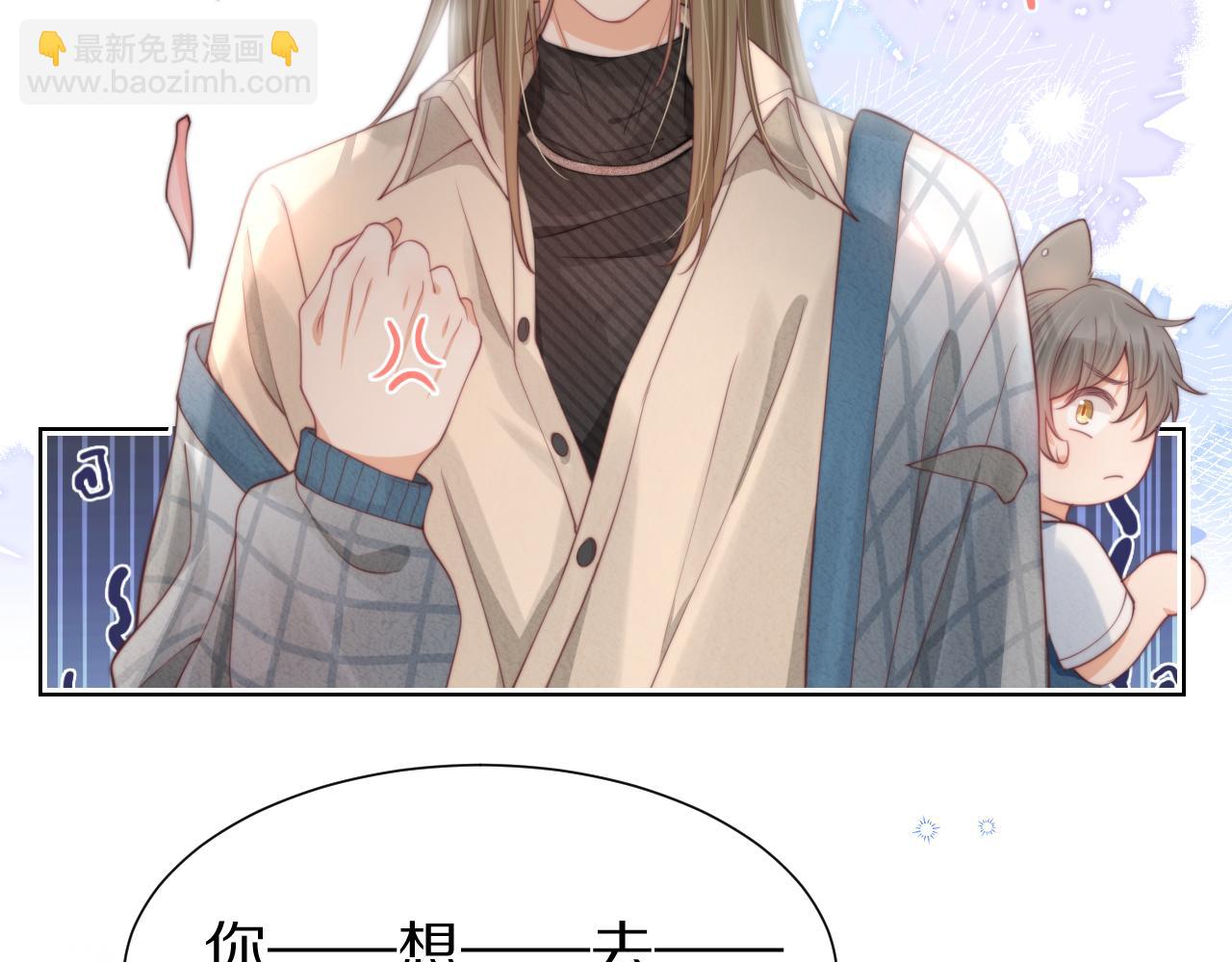 第34章  真正属于我(1/2)-第126话