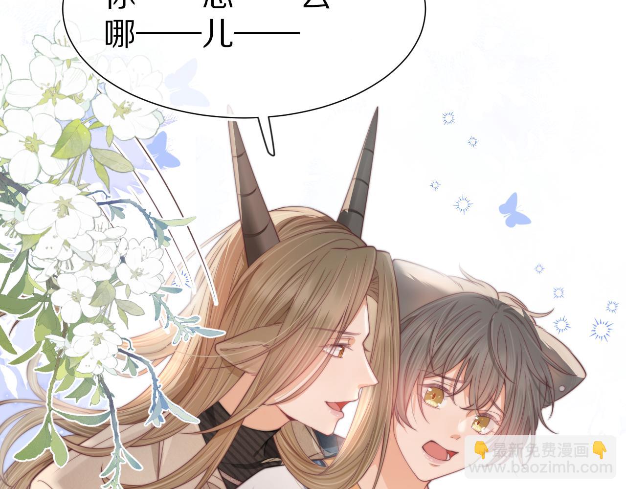 第34章  真正属于我(1/2)-第126话