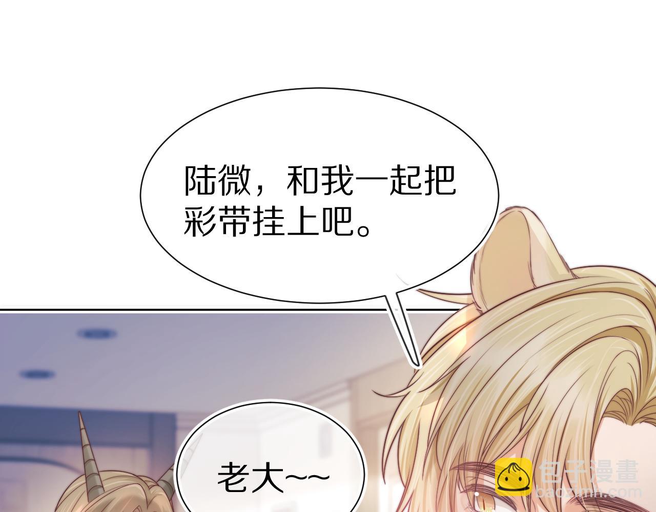第34章  真正属于我(1/2)-第126话