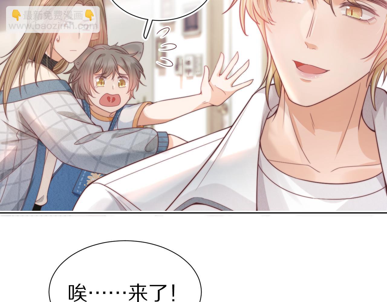 第34章  真正属于我(1/2)-第126话