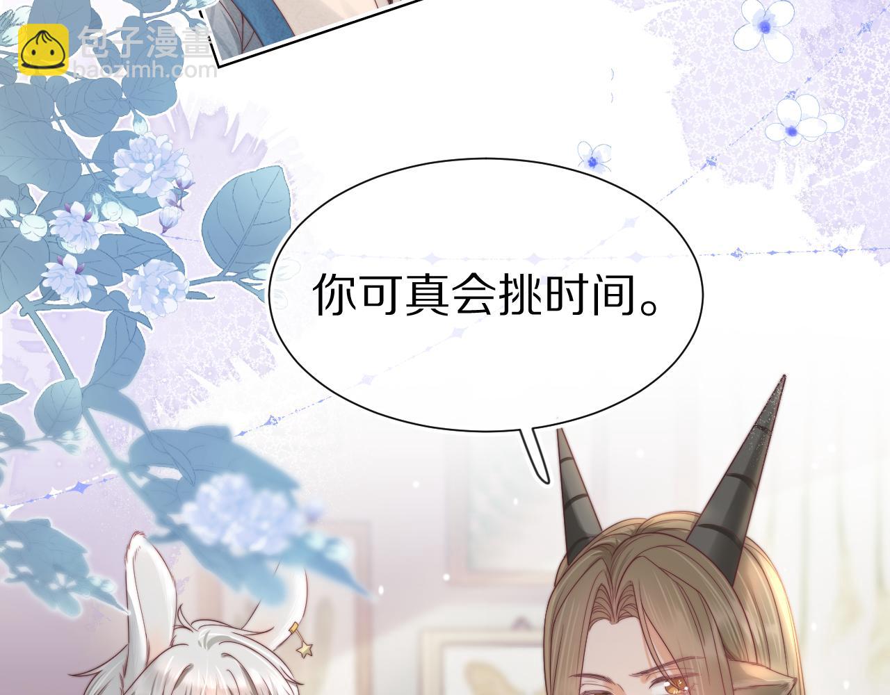 第34章  真正属于我(1/2)-第126话