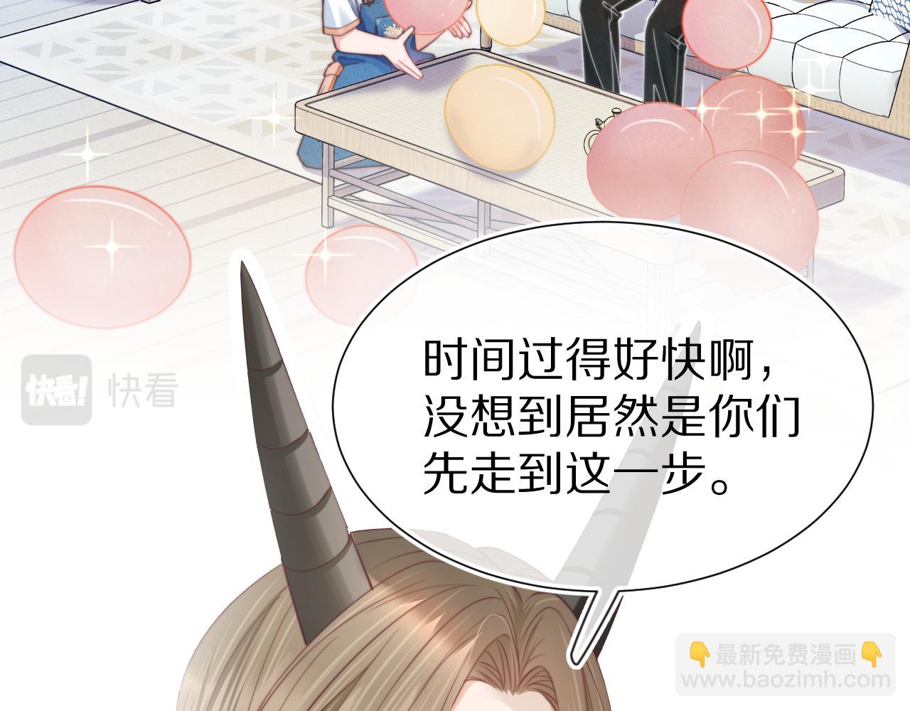 第34章  真正属于我(1/2)-第126话