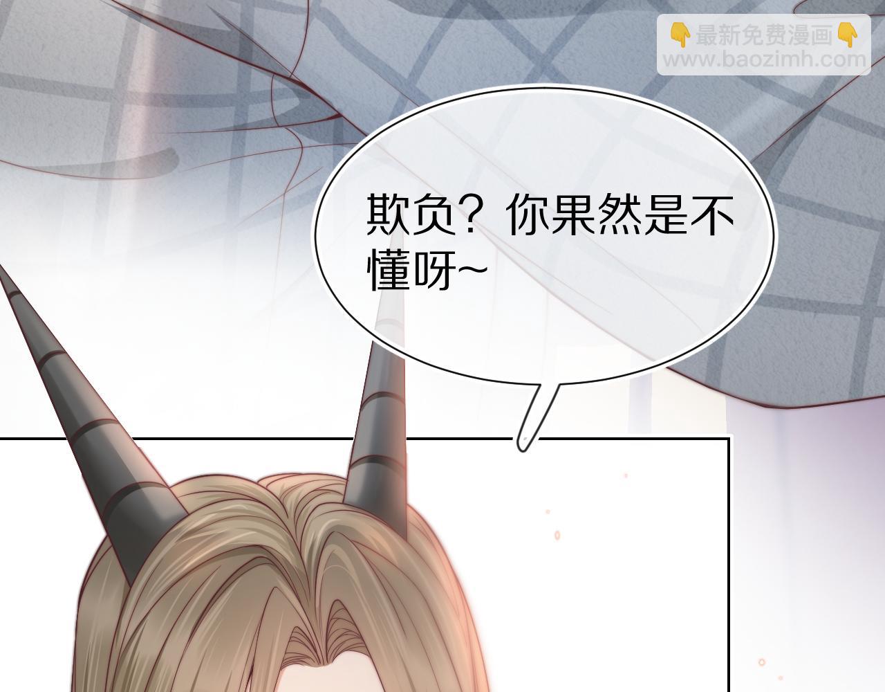 第34章  真正属于我(1/2)-第126话