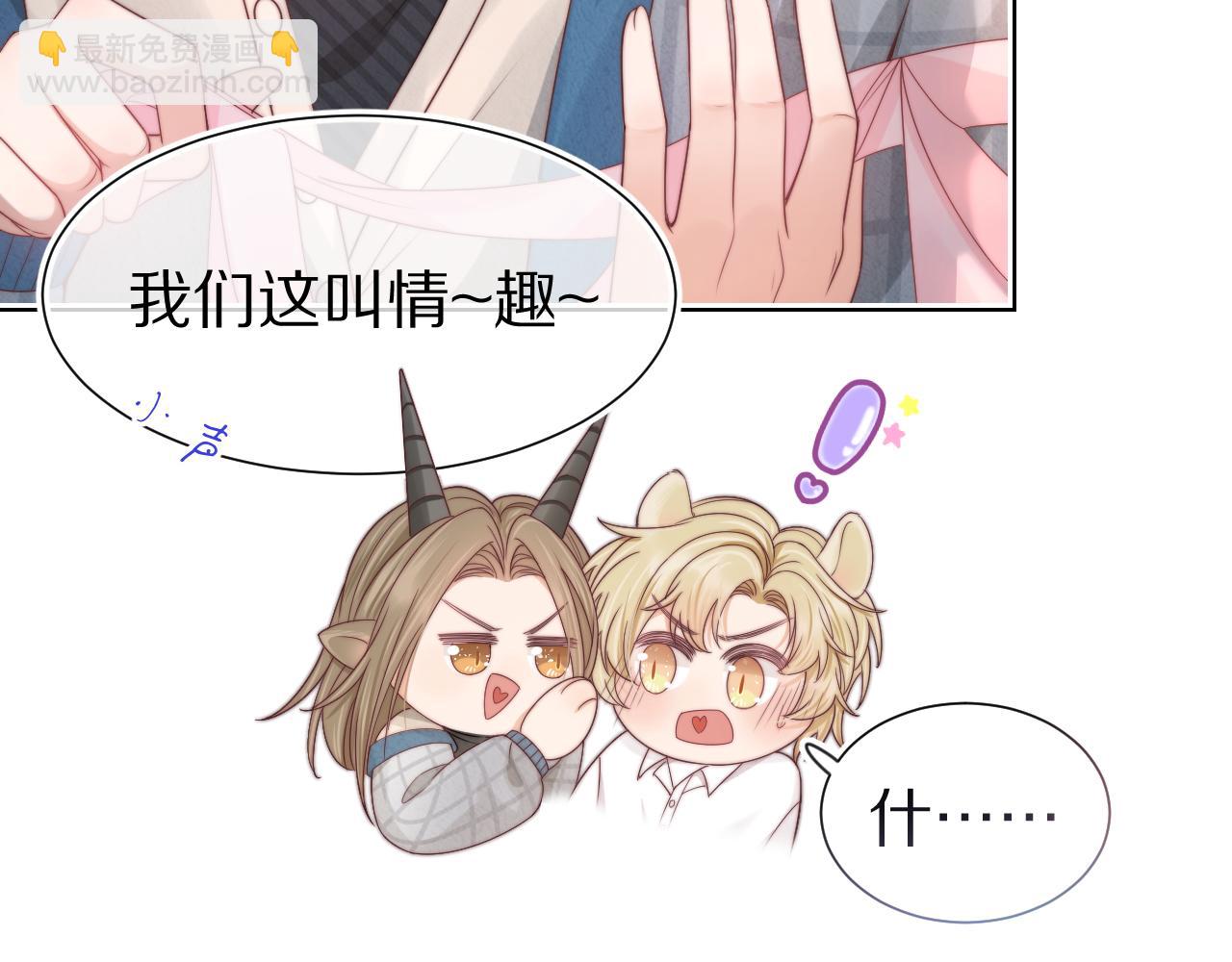 第34章  真正属于我(1/2)-第126话