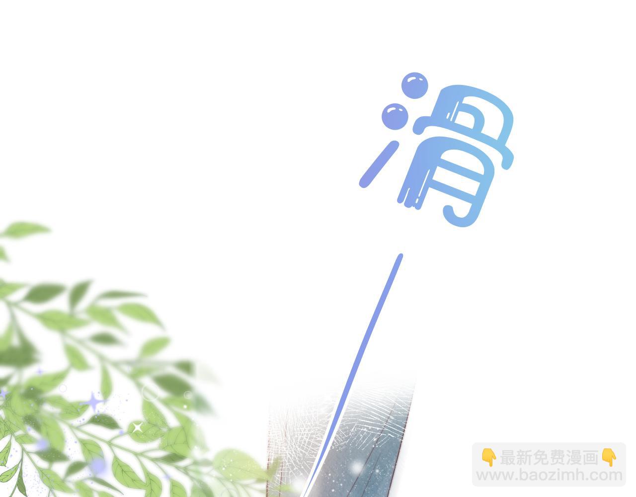 第34章  真正属于我(1/2)-第126话