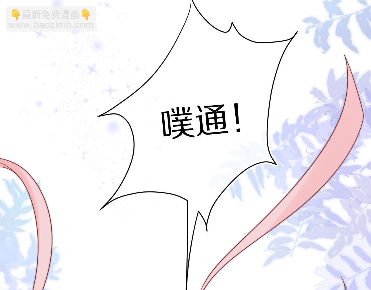 第34章  真正属于我(1/2)-第126话