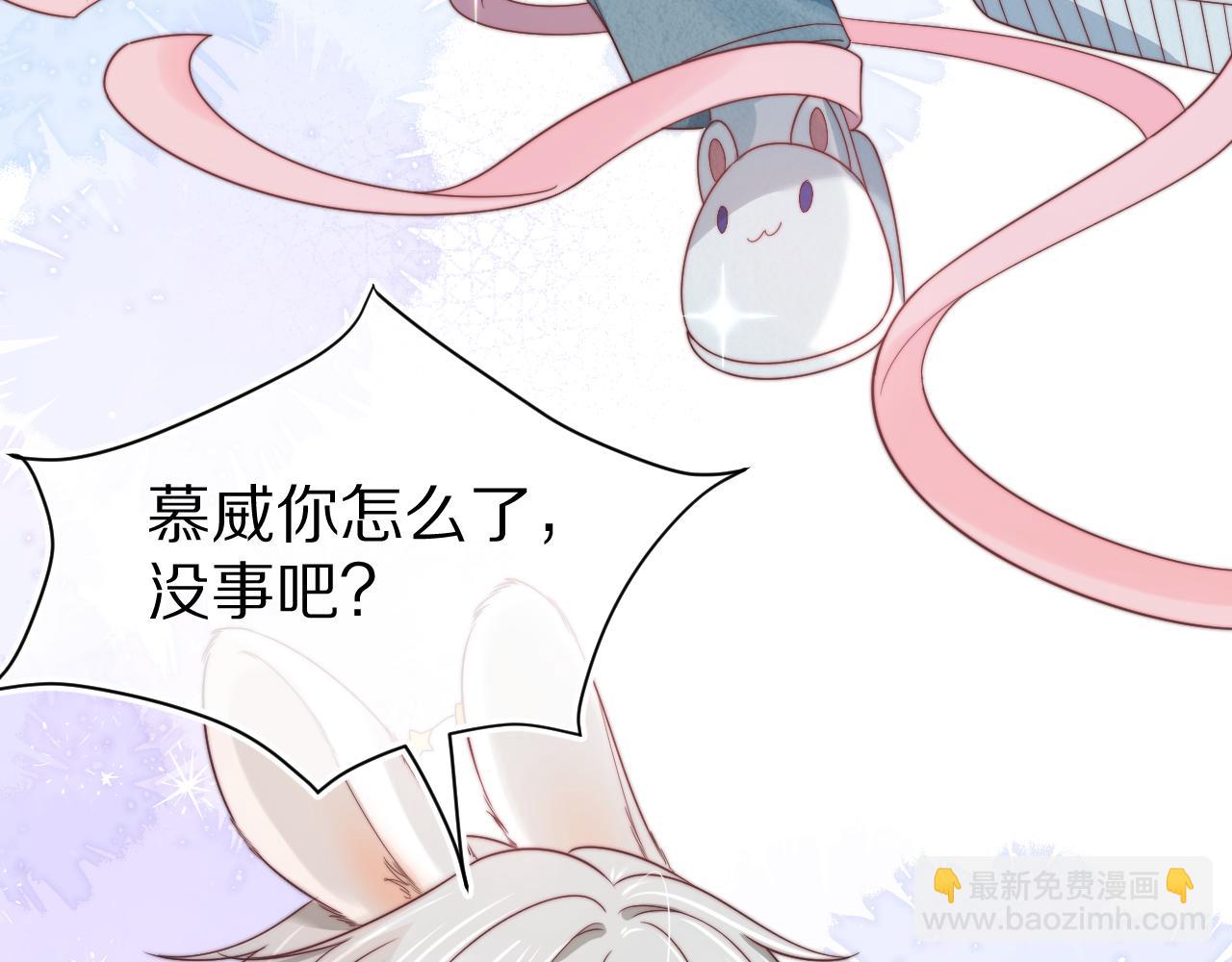 第34章  真正属于我(1/2)-第126话