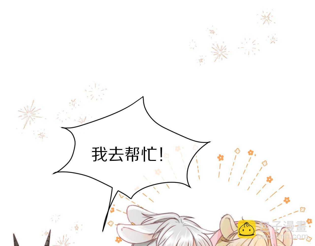 第34章  真正属于我(1/2)-第126话