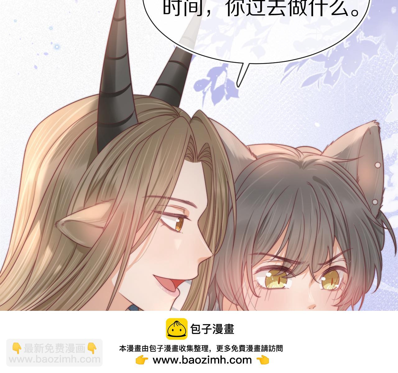 第34章  真正属于我(1/2)-第126话