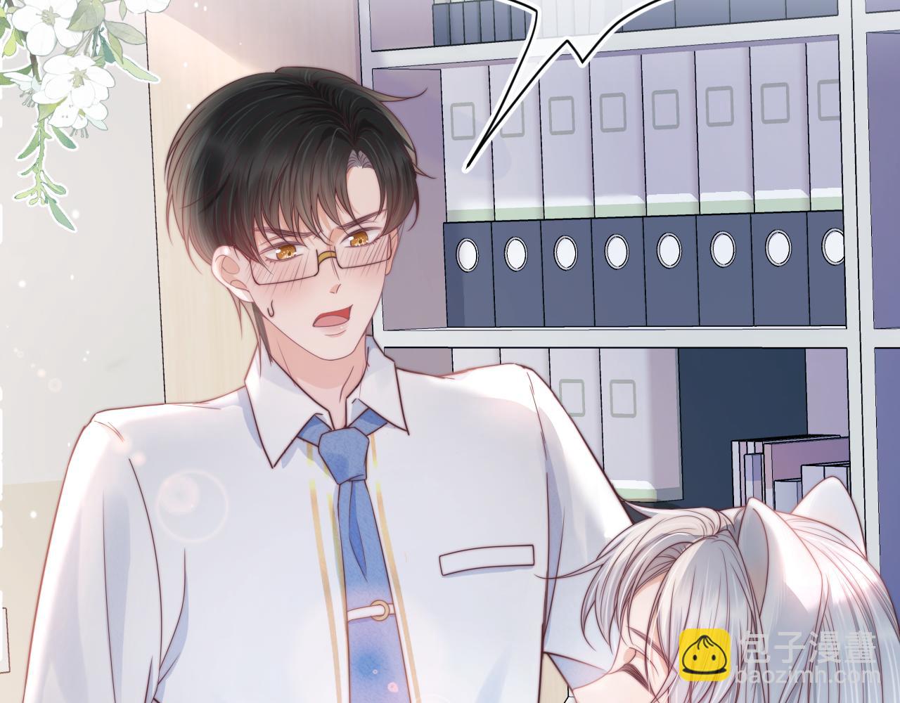 第36章  不想和我一起住吗？（委屈）（(1/3)-第128话