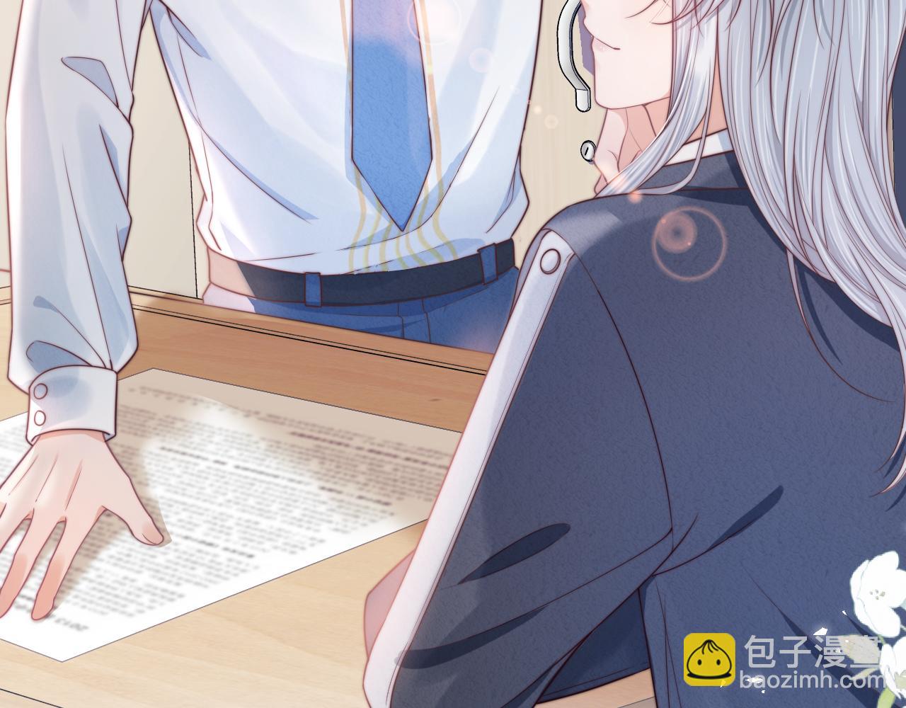第36章  不想和我一起住吗？（委屈）（(1/3)-第128话