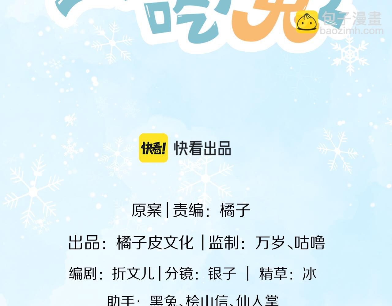 第36章  不想和我一起住吗？（委屈）（(1/3)-第128话