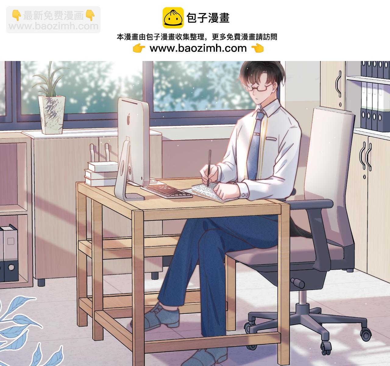 第36章  不想和我一起住吗？（委屈）（(1/3)-第128话