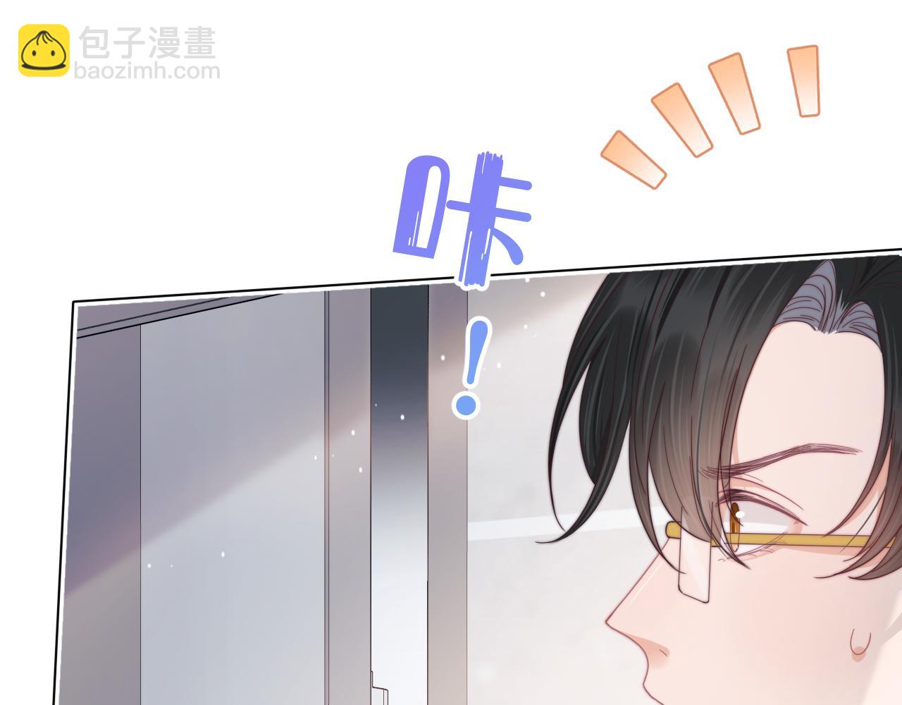 第36章  不想和我一起住吗？（委屈）（(1/3)-第128话