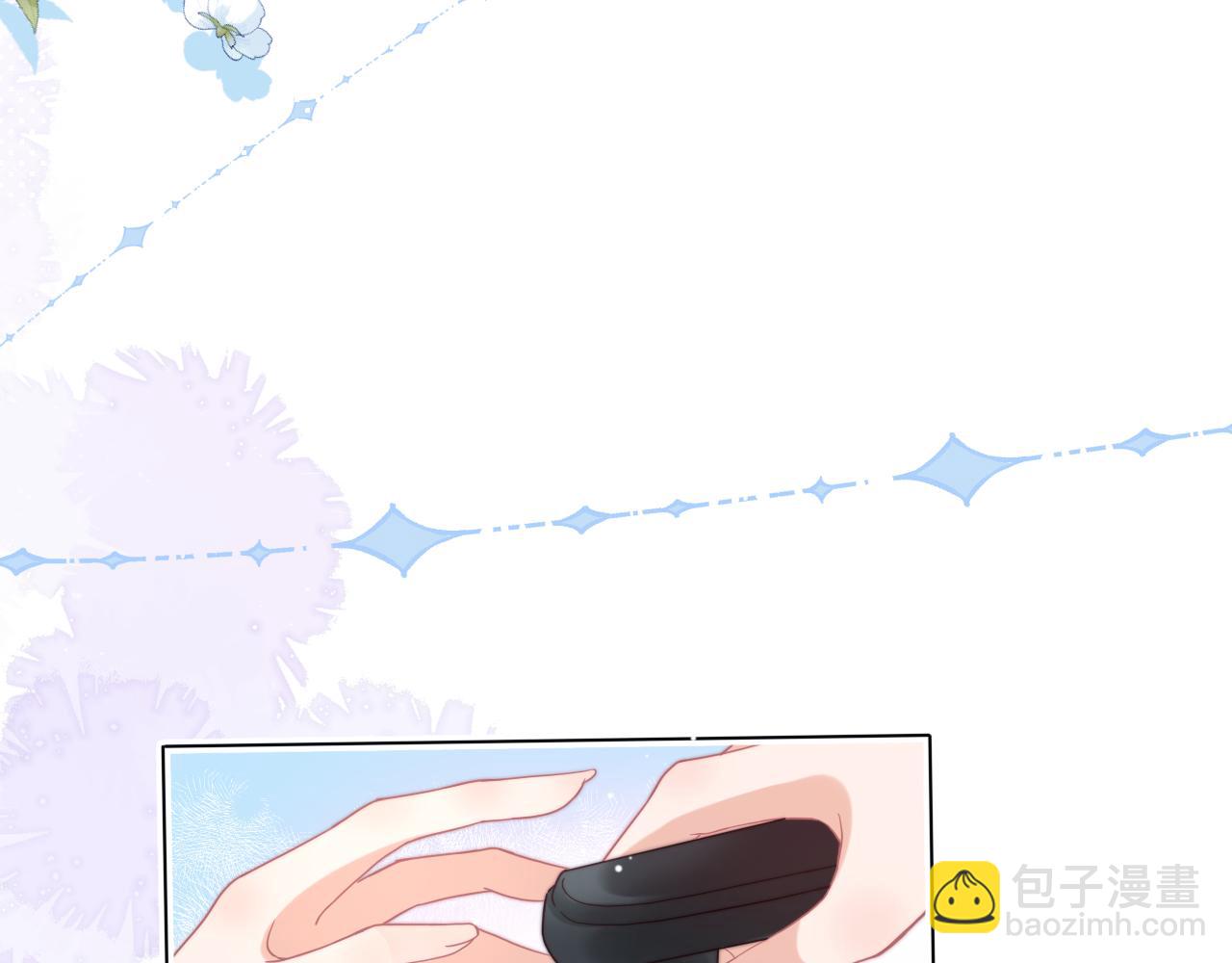 第36章  不想和我一起住吗？（委屈）（(1/3)-第128话