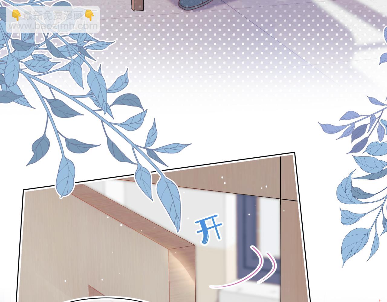 第36章  不想和我一起住吗？（委屈）（(1/3)-第128话