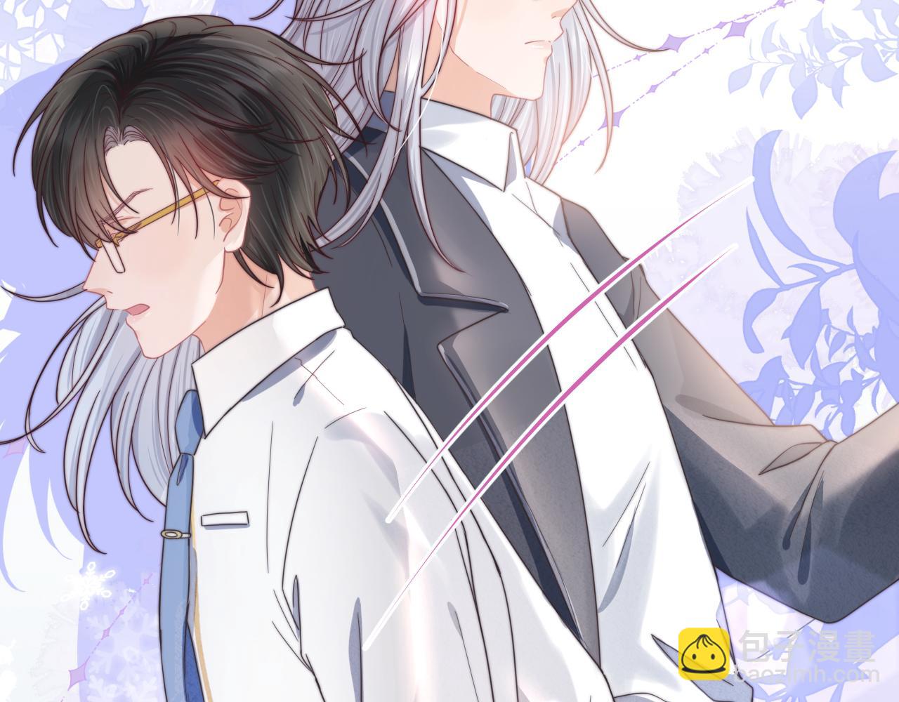第36章  不想和我一起住吗？（委屈）（(1/3)-第128话