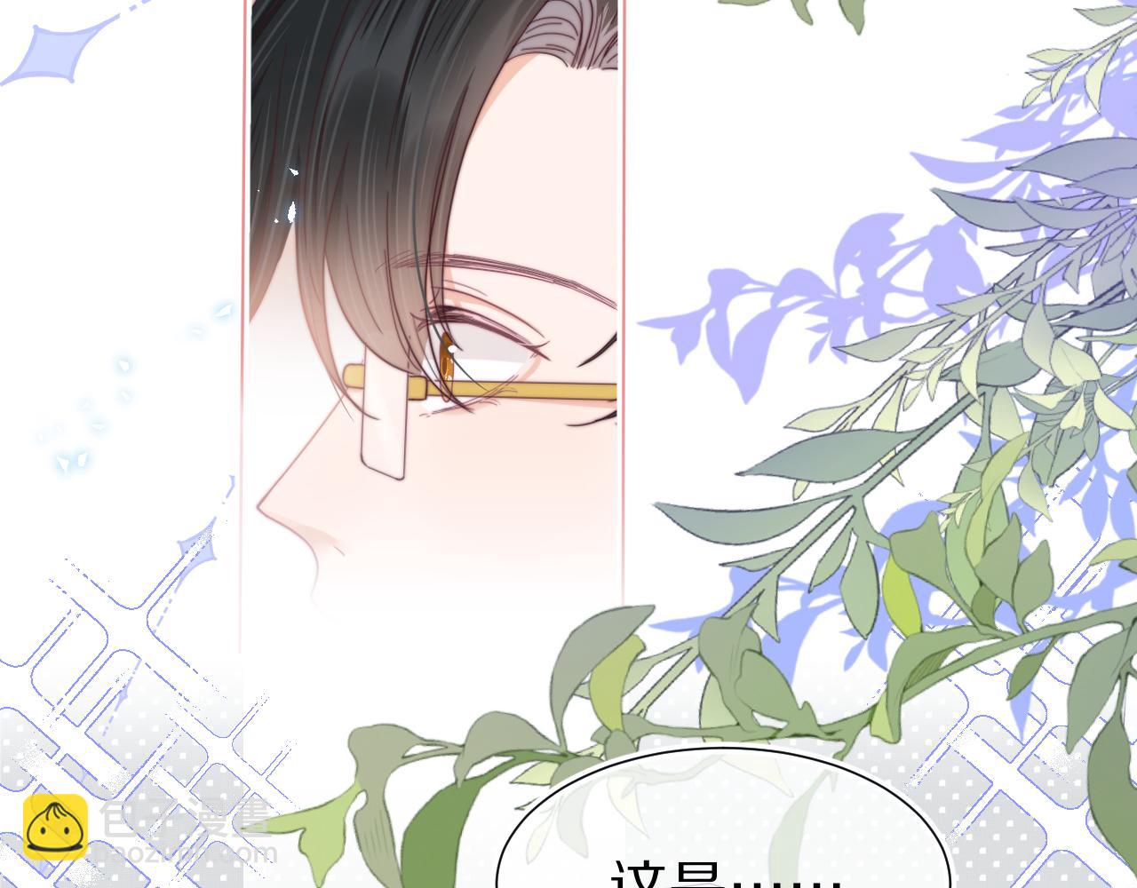 第36章  不想和我一起住吗？（委屈）（(1/3)-第128话