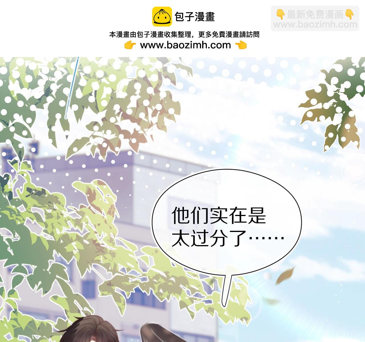 第38章 张野是个好学生！(1/3)-第130话
