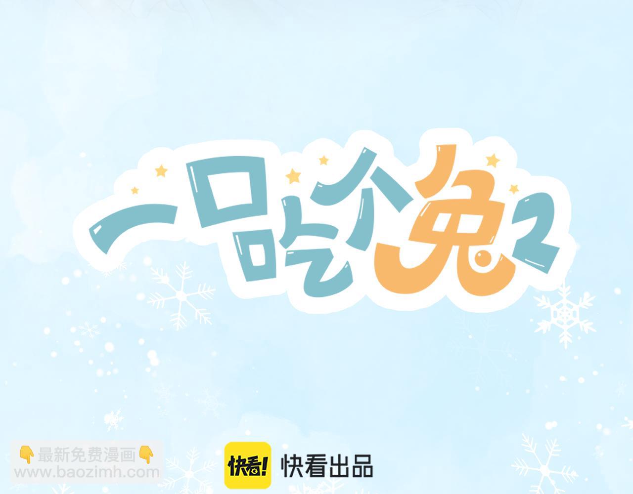 第38章 张野是个好学生！(1/3)-第130话
