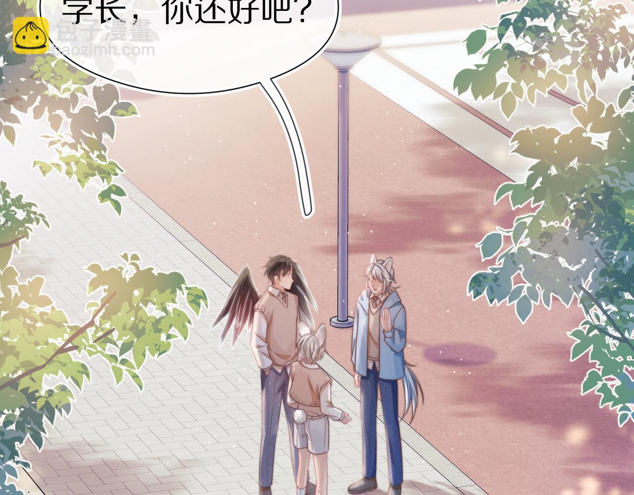第38章 张野是个好学生！(1/3)-第130话