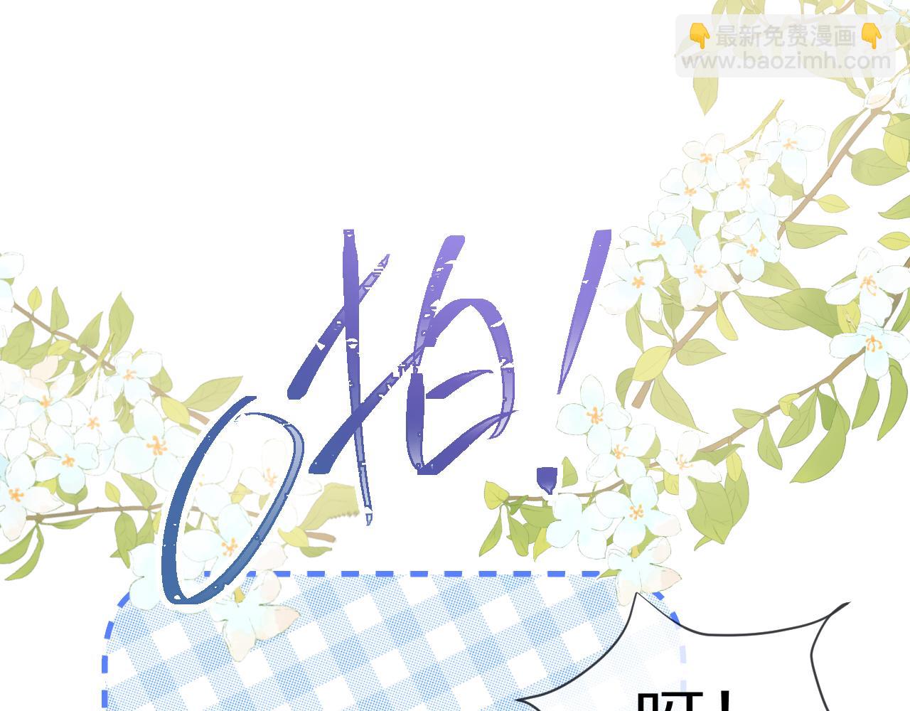 第38章 张野是个好学生！(1/3)-第130话