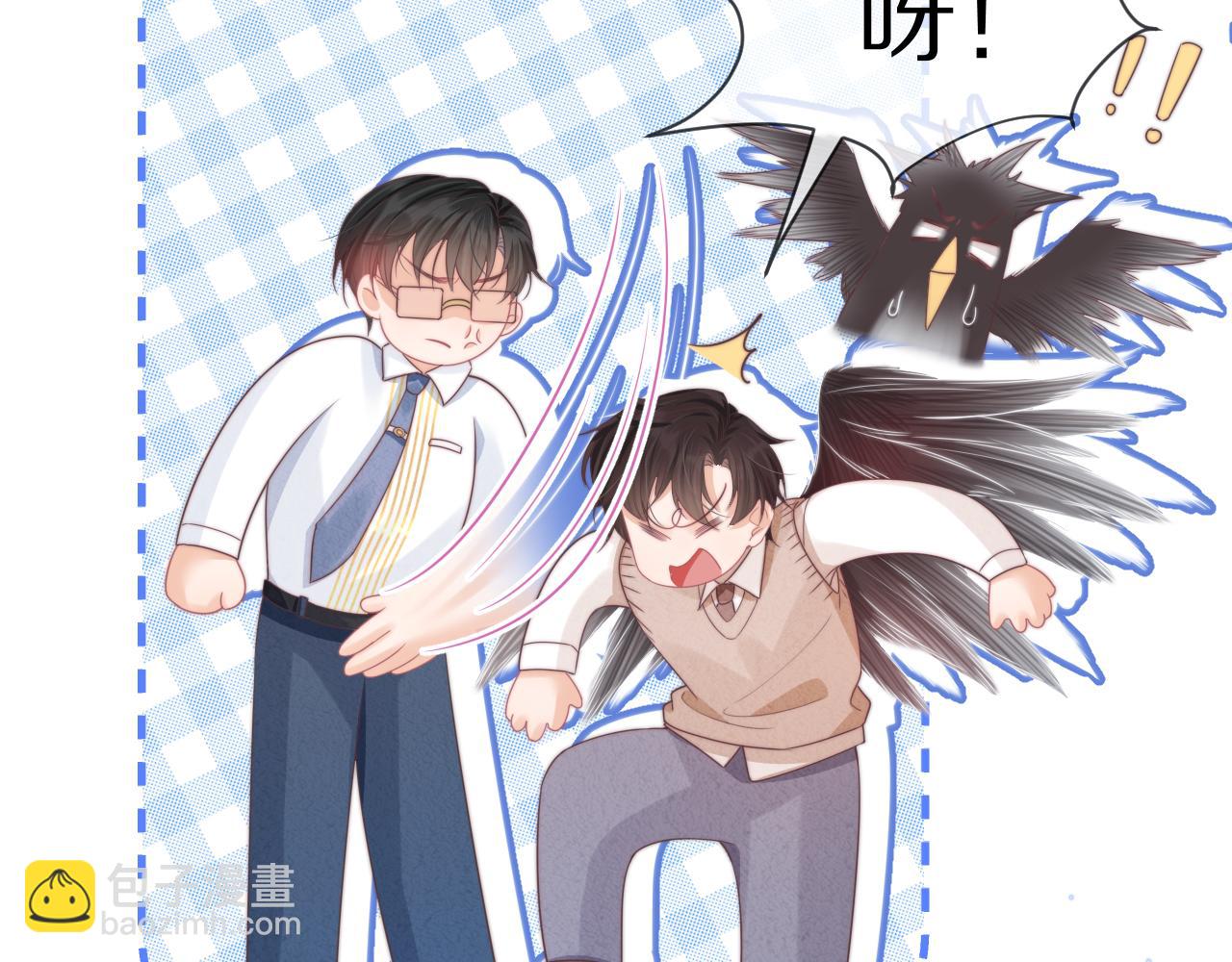 第38章 张野是个好学生！(1/3)-第130话