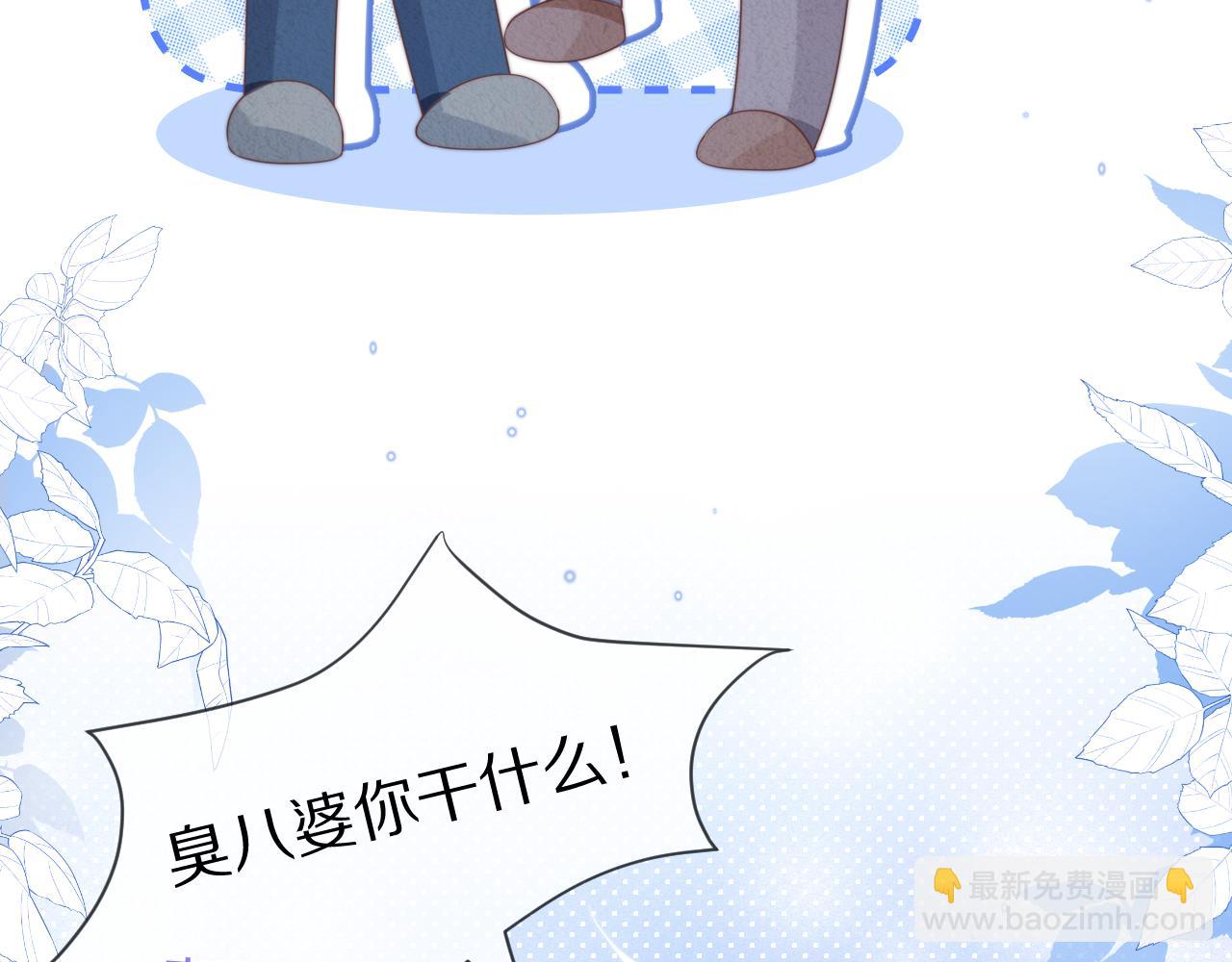第38章 张野是个好学生！(1/3)-第130话