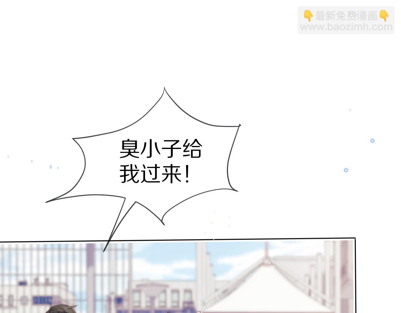 第38章 张野是个好学生！(1/3)-第130话