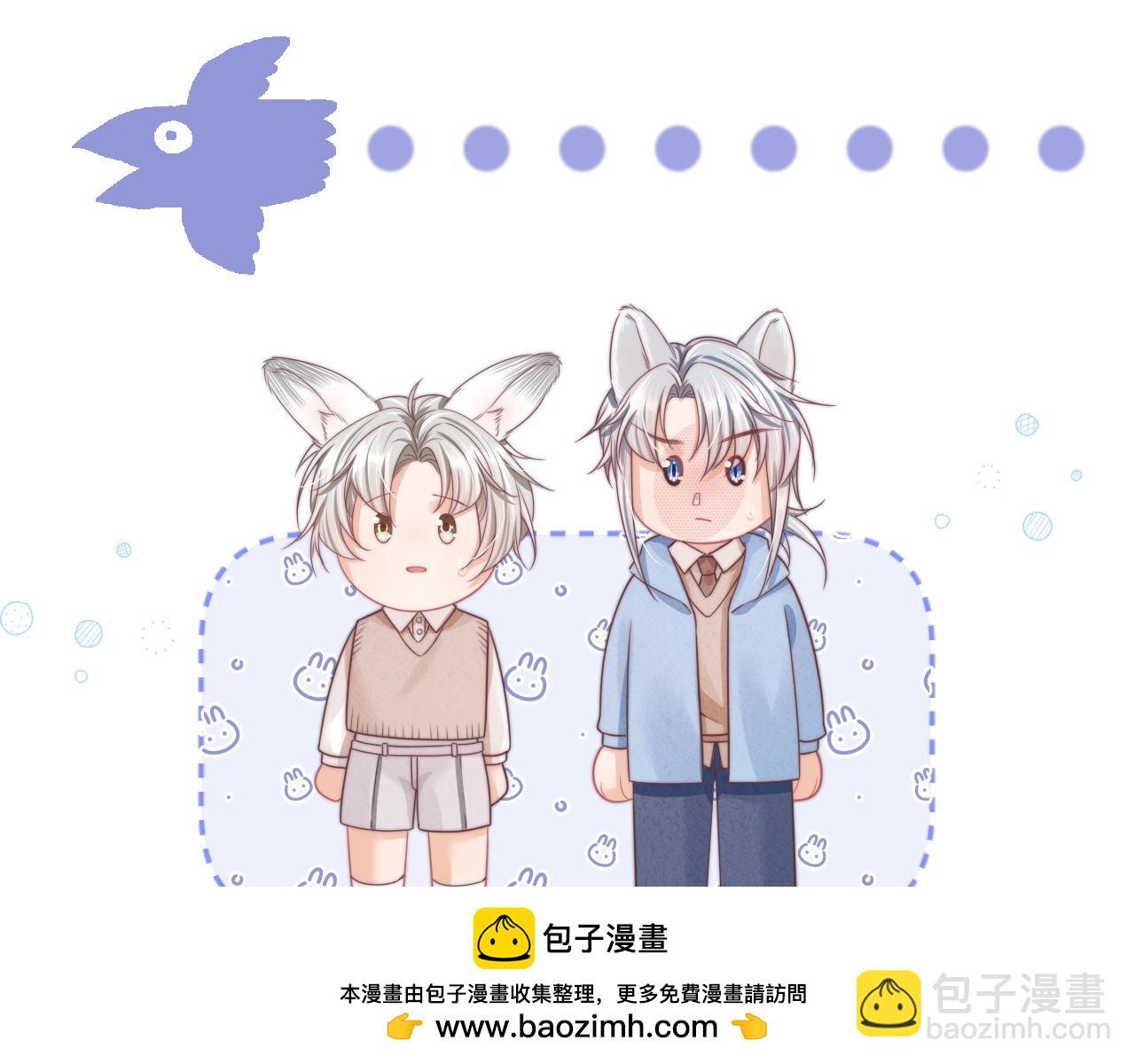 第38章 张野是个好学生！(1/3)-第130话