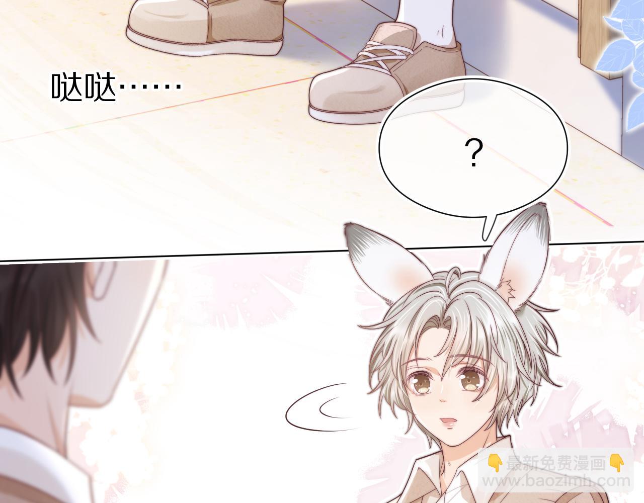第40章  惊！张野是变态？(1/3)-第132话