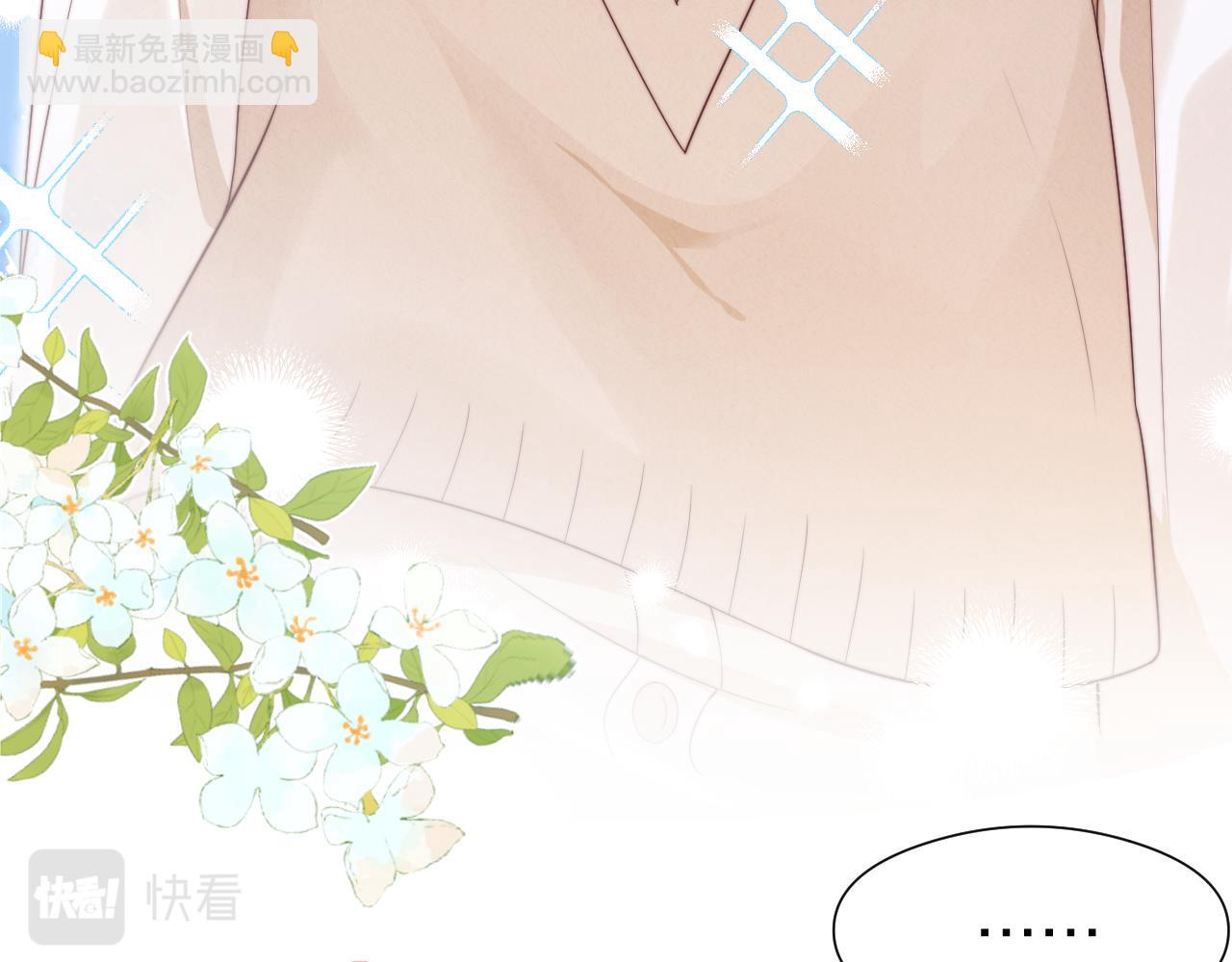 第40章  惊！张野是变态？(1/3)-第132话