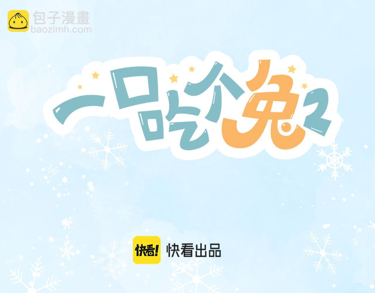 第40章  惊！张野是变态？(1/3)-第132话