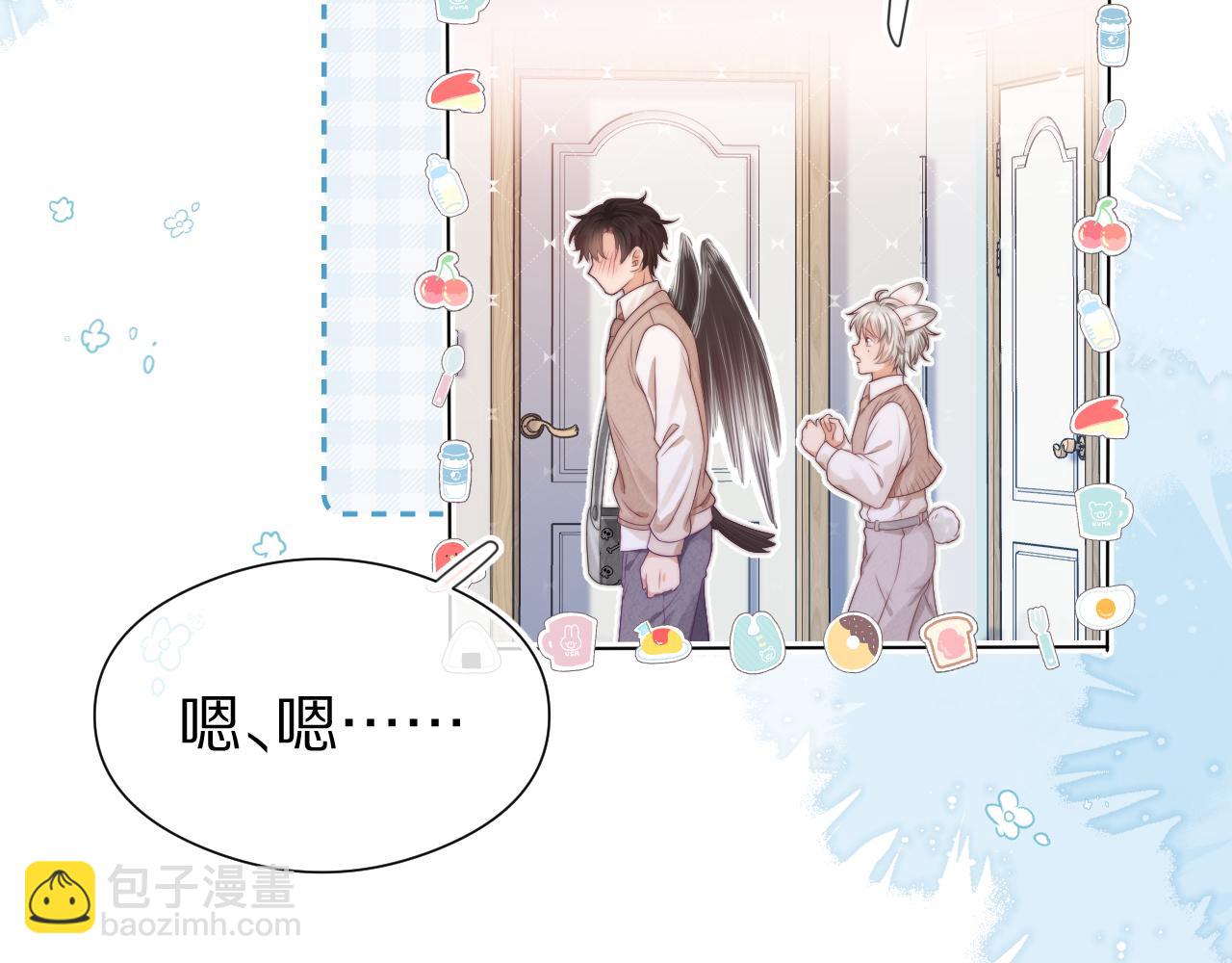 第40章  惊！张野是变态？(1/3)-第132话