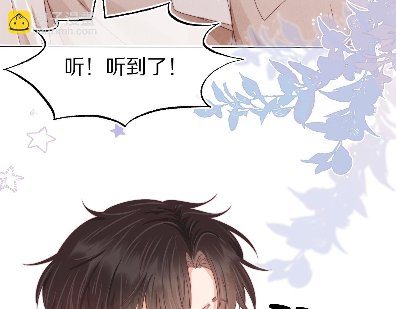 第40章  惊！张野是变态？(1/3)-第132话