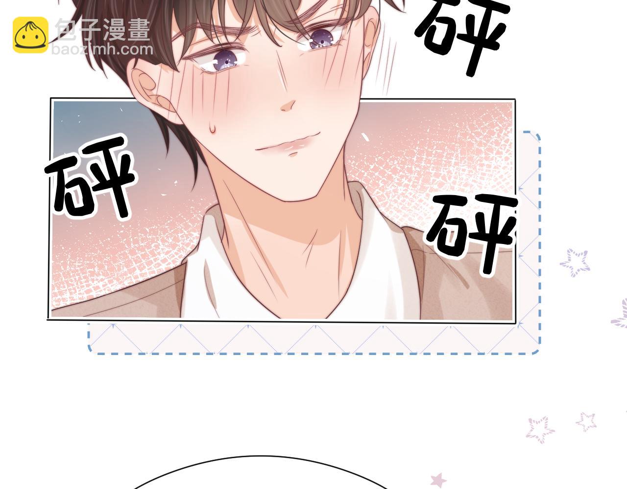 第40章  惊！张野是变态？(1/3)-第132话