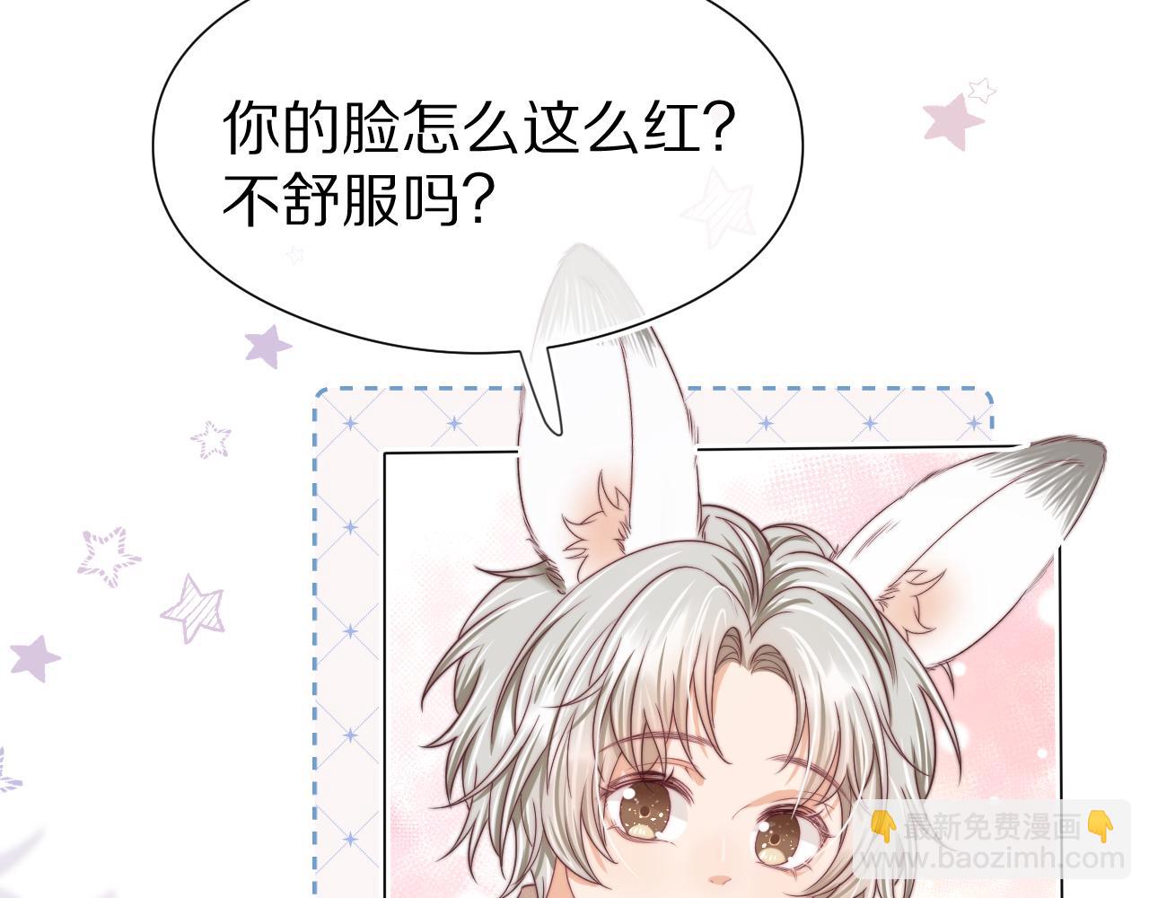 第40章  惊！张野是变态？(1/3)-第132话