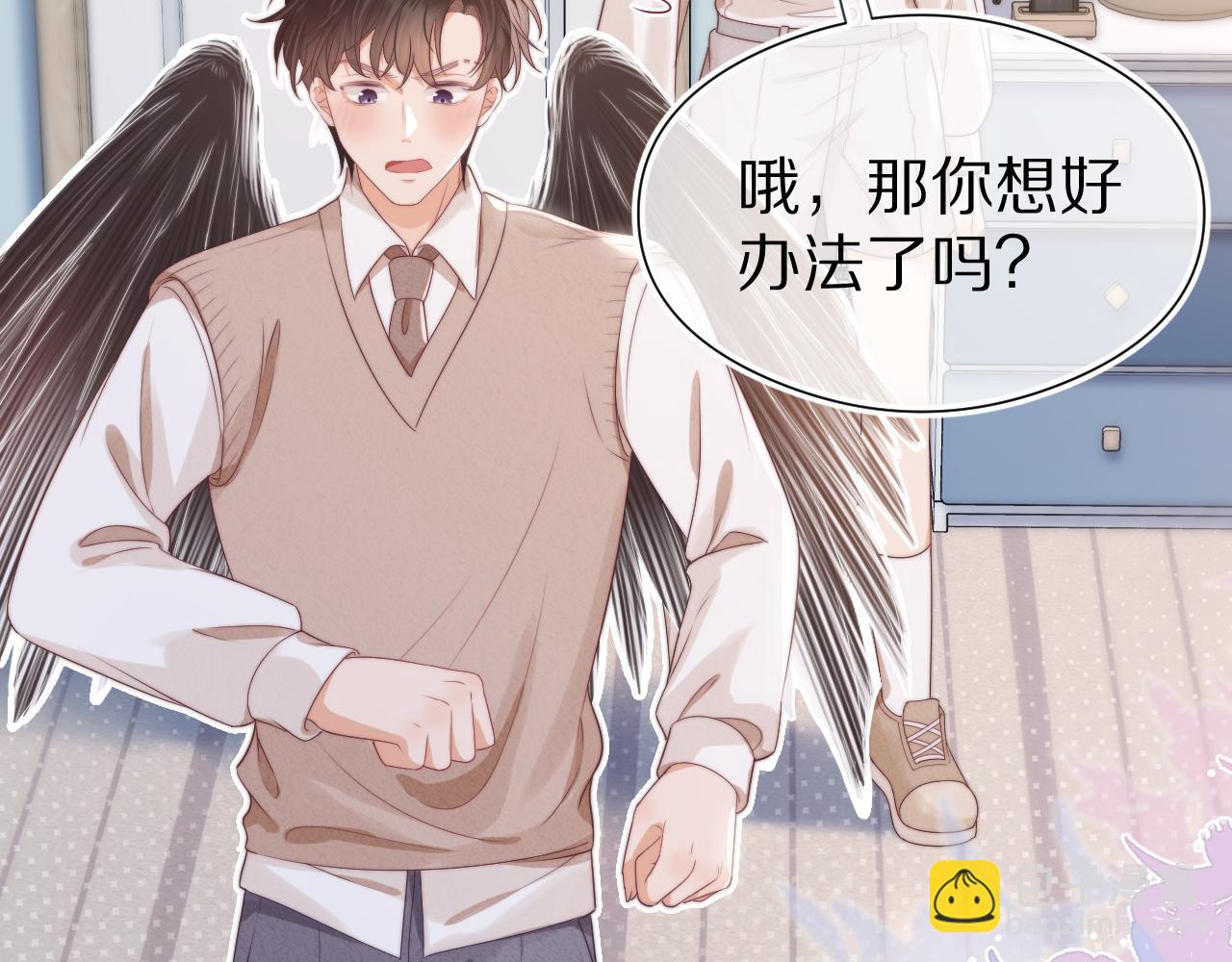 第40章  惊！张野是变态？(1/3)-第132话
