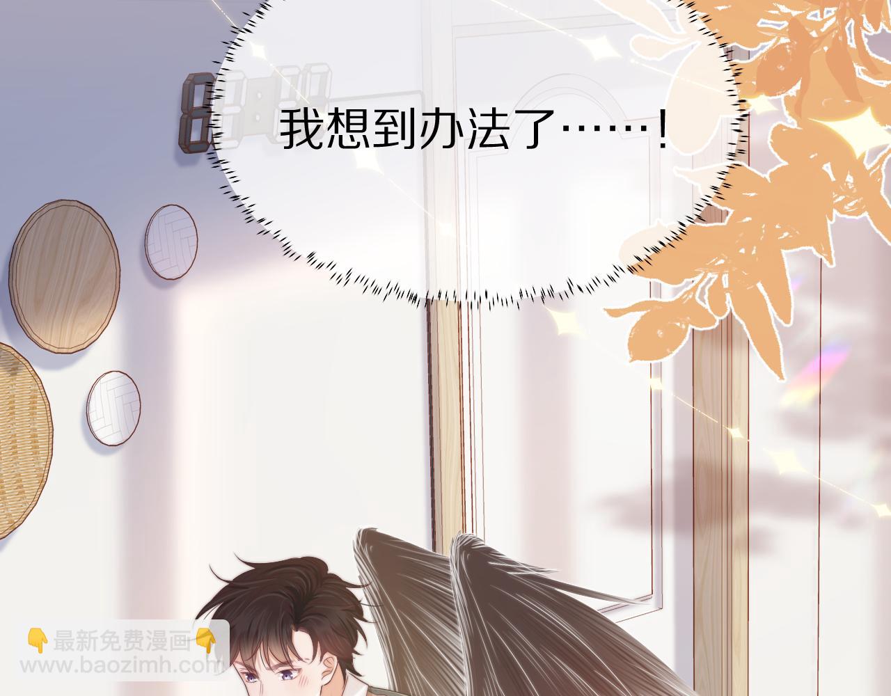 第40章  惊！张野是变态？(1/3)-第132话