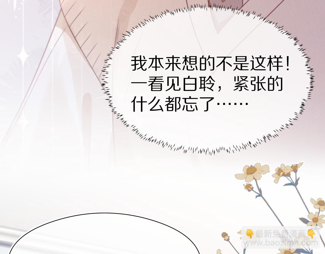 第40章  惊！张野是变态？(1/3)-第132话
