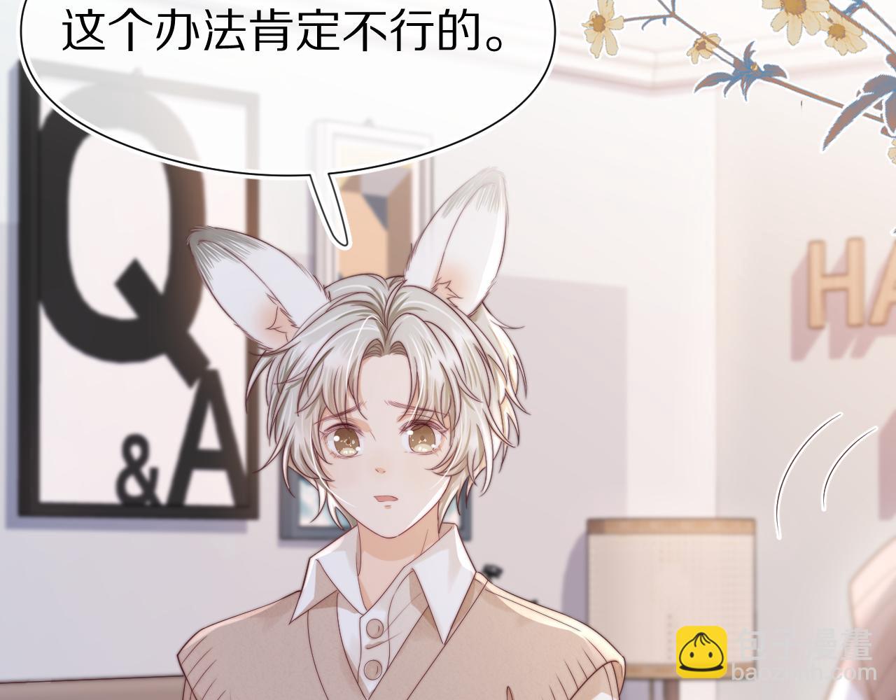 第40章  惊！张野是变态？(1/3)-第132话