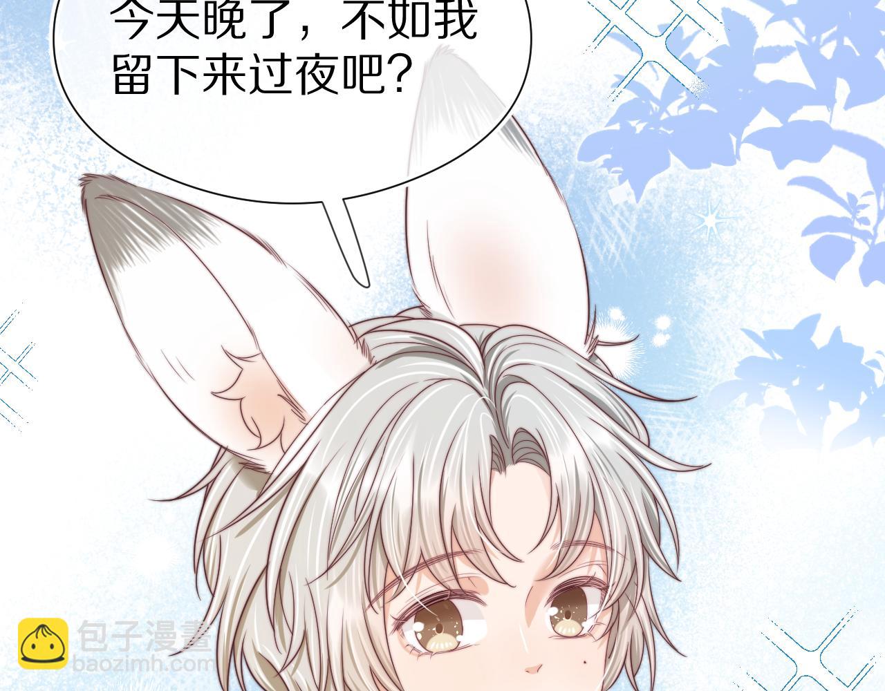 第40章  惊！张野是变态？(1/3)-第132话